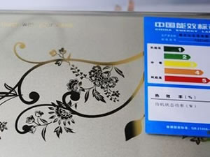 電冰箱應用系列08